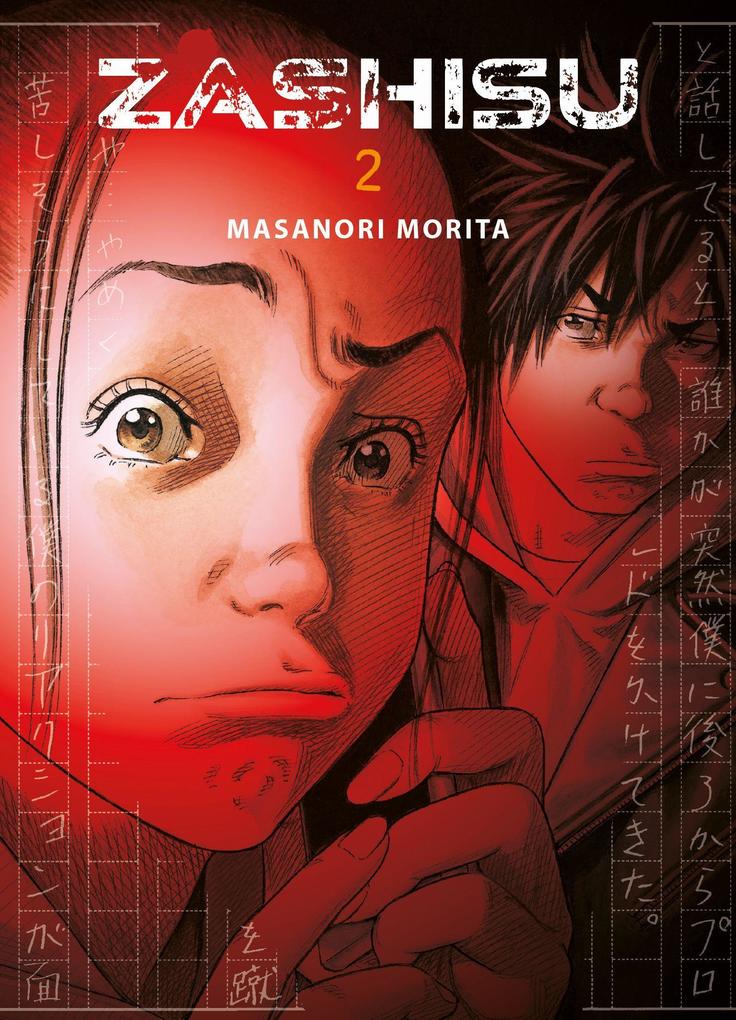 Produktbild: Zashisu 02 | Masanori Morita