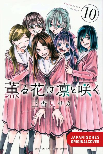 Produktbild: Kaoru und Rin 10 | Saka Mikami