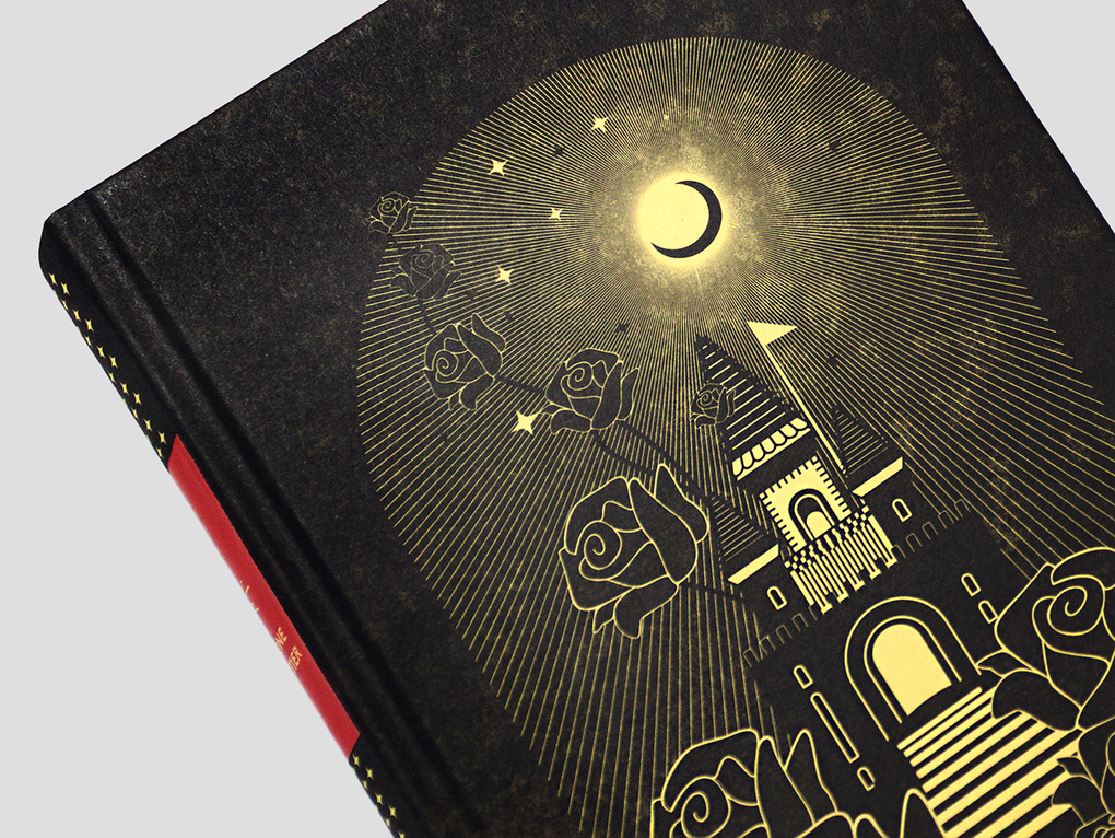 Weitere Ansicht: Die Schöne und das Tier | Christine Gundelach