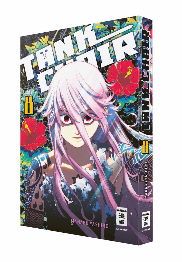 Weitere Ansicht: Tank Chair 08 | Manabu Yashiro