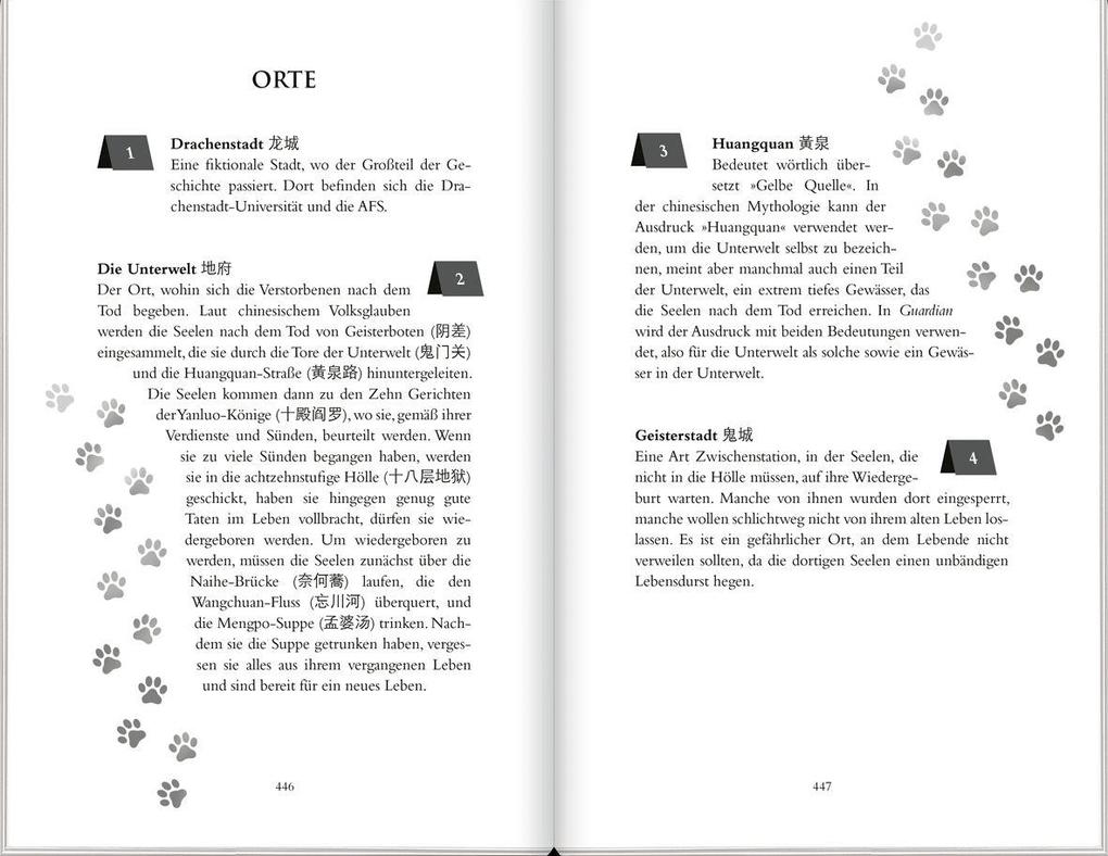 Weitere Ansicht: Guardian 3. Das große Siegel | Priest