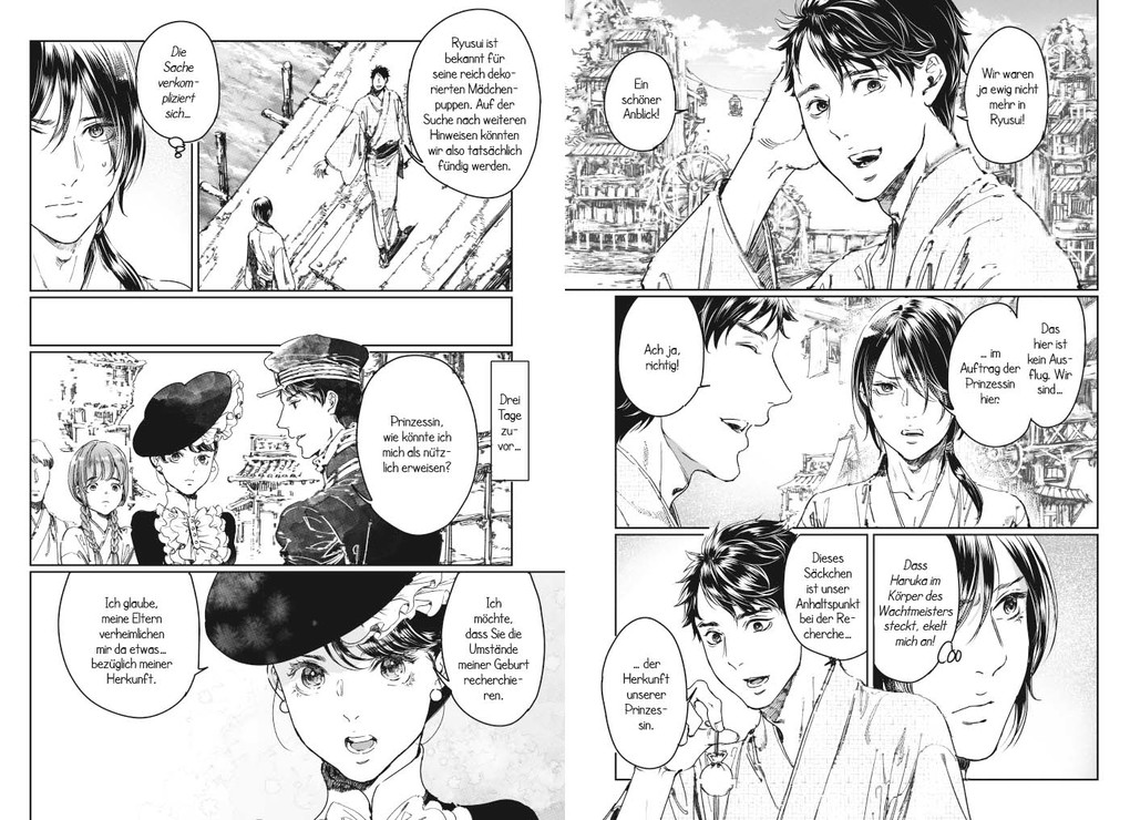 Weitere Ansicht: Adekan 19 | Tsukiji Nao