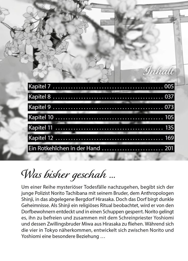 Weitere Ansicht: Im Schleier der Nacht 02 | Fumi Tsuyuhisa