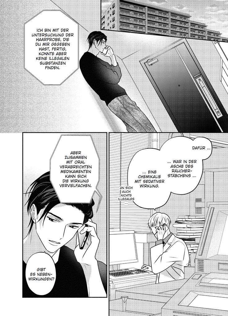 Weitere Ansicht: Im Schleier der Nacht 02 | Fumi Tsuyuhisa