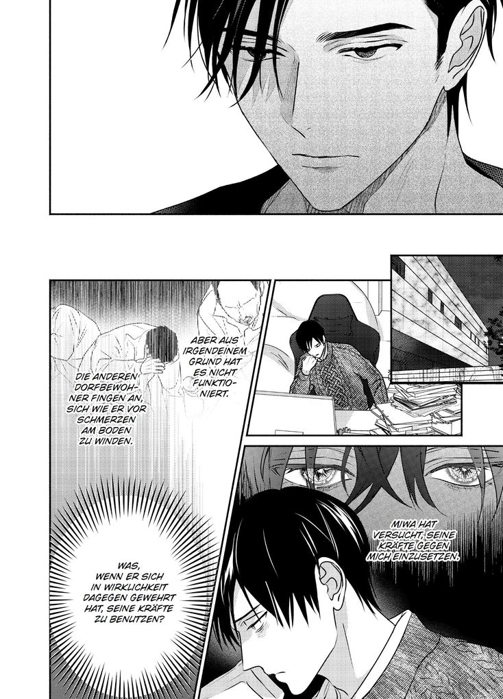 Weitere Ansicht: Im Schleier der Nacht 02 | Fumi Tsuyuhisa