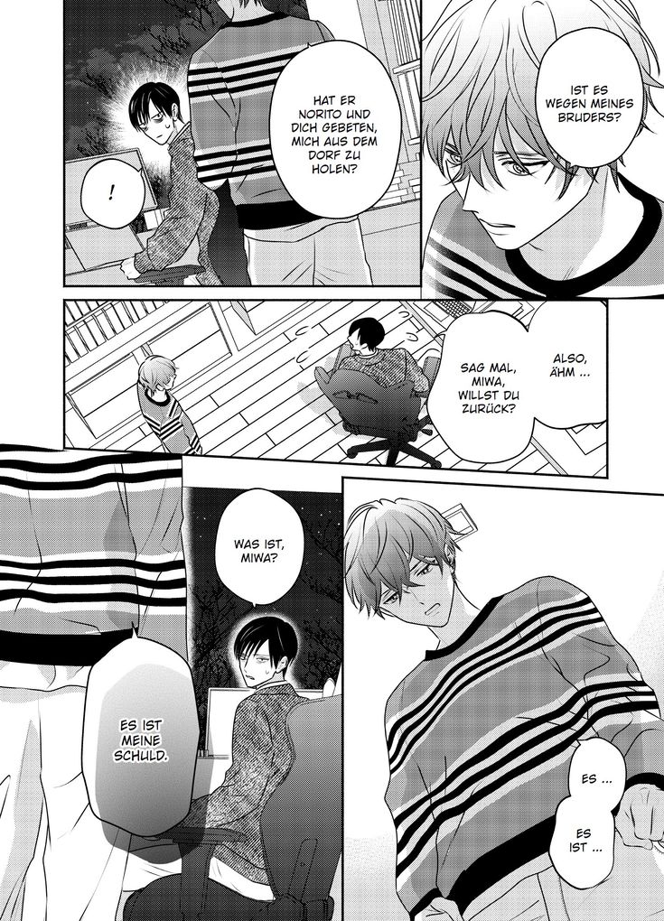 Weitere Ansicht: Im Schleier der Nacht 02 | Fumi Tsuyuhisa