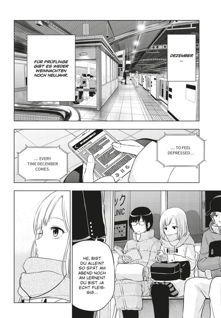 Weitere Ansicht: COSMOS 3 | Ryuhei Tamura