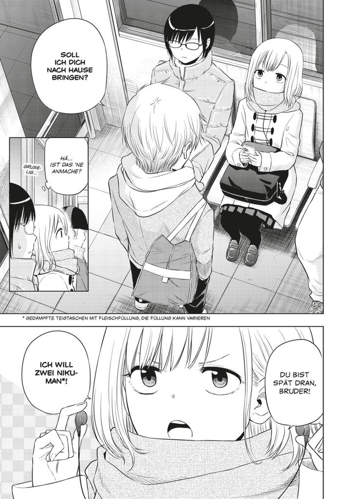 Weitere Ansicht: COSMOS 3 | Ryuhei Tamura