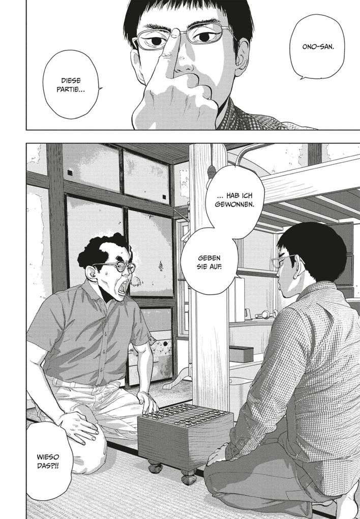 Weitere Ansicht: Under Ninja 13 | Kengo Hanazawa