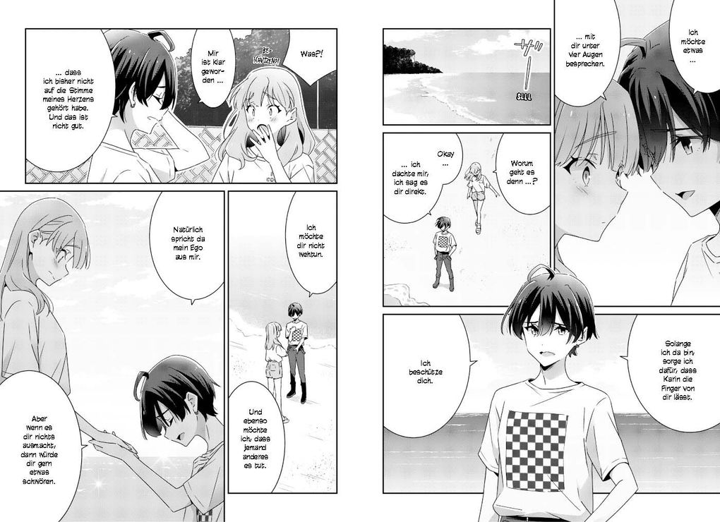 Weitere Ansicht: Which One Is Love? 05 | Tamamushi Oku