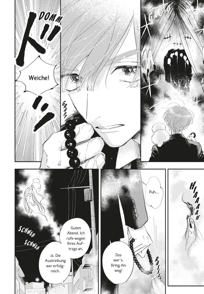 Weitere Ansicht: Yotsuya Ghost Knight | Choco Shiroi