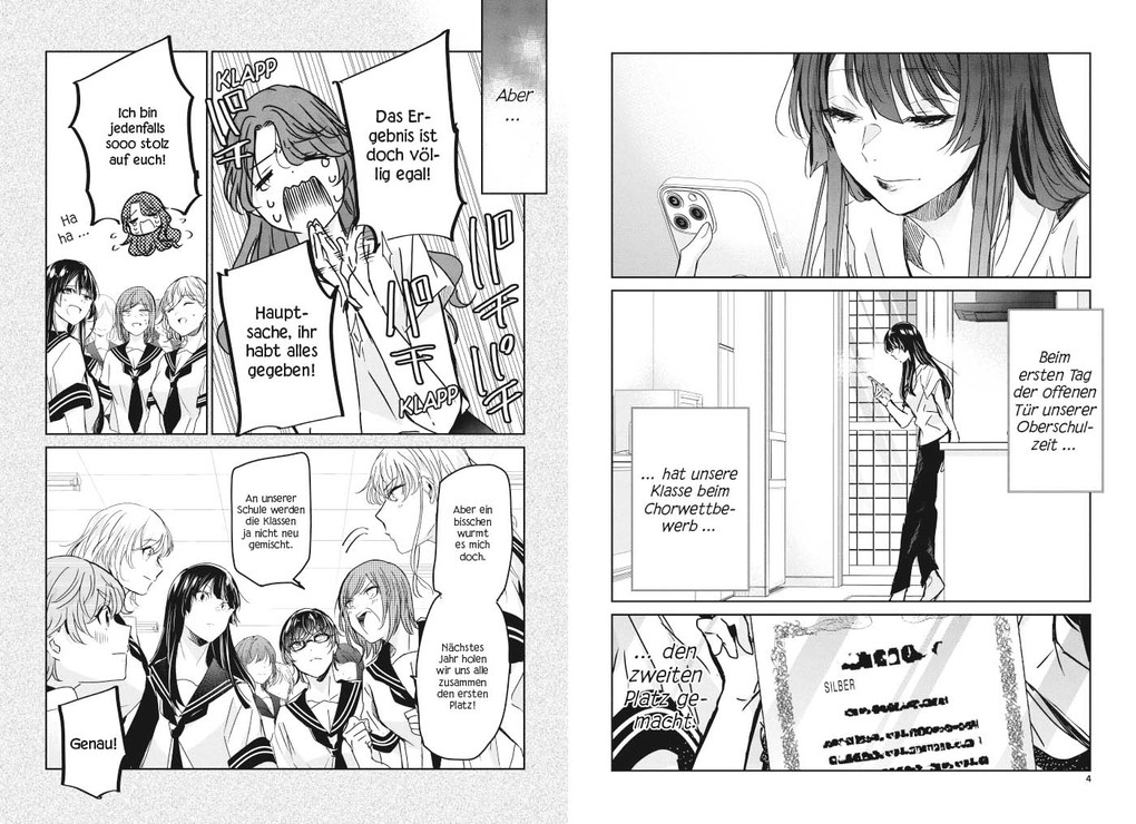 Weitere Ansicht: Der Mond in einer Regennacht 08 | Kuzushiro