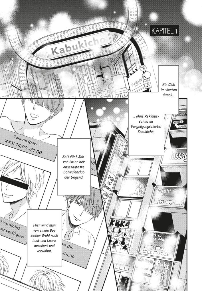 Weitere Ansicht: Shinjuku 69 Heaven 1 | Unohana