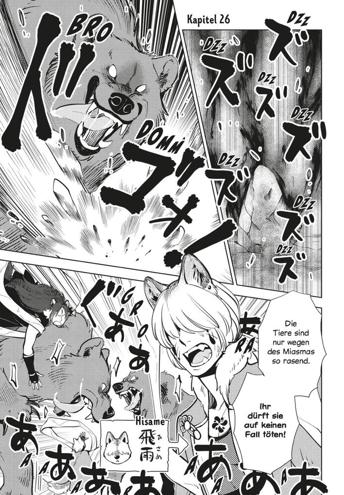 Weitere Ansicht: Der Fuchs und der kleine Tanuki 5 | Mi Tagawa