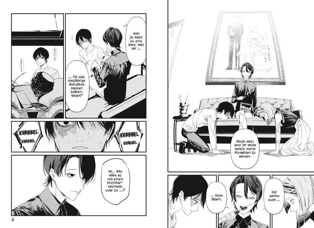 Weitere Ansicht: Maria's Judgement 05 | Junto Kamejima, Kazuki