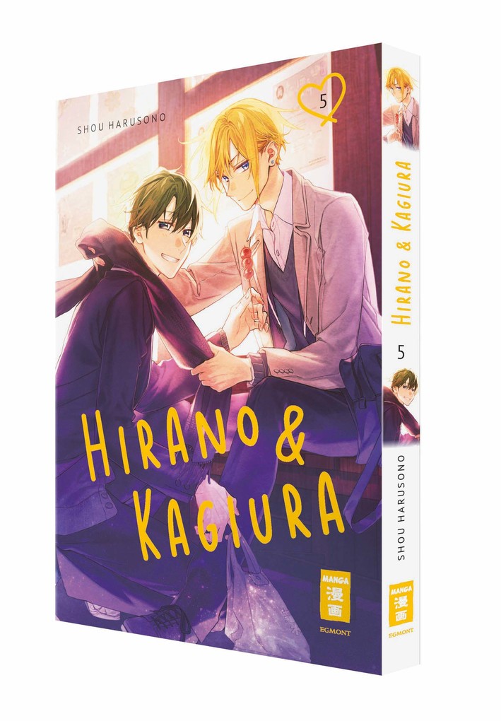 Weitere Ansicht: Hirano & Kagiura 05 | Shou Harusono