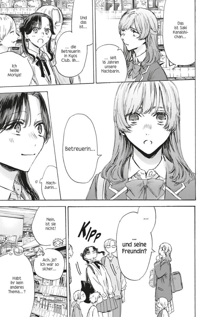 Weitere Ansicht: Blue Box 16 | Kouji Miura