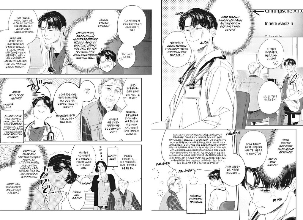 Weitere Ansicht: Afterglow 01 | Wagimoko Wagase