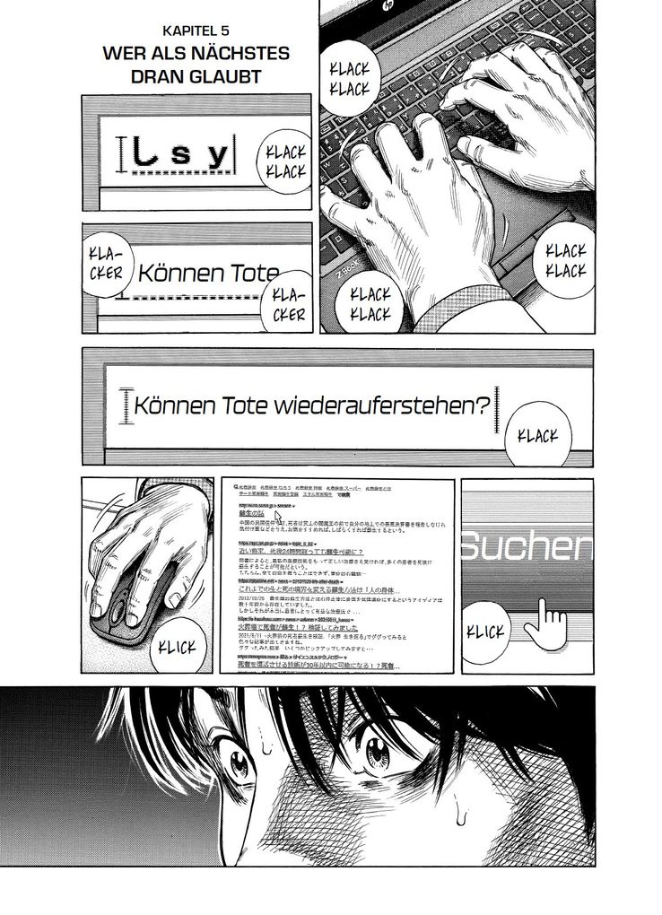 Weitere Ansicht: Zashisu 02 | Masanori Morita