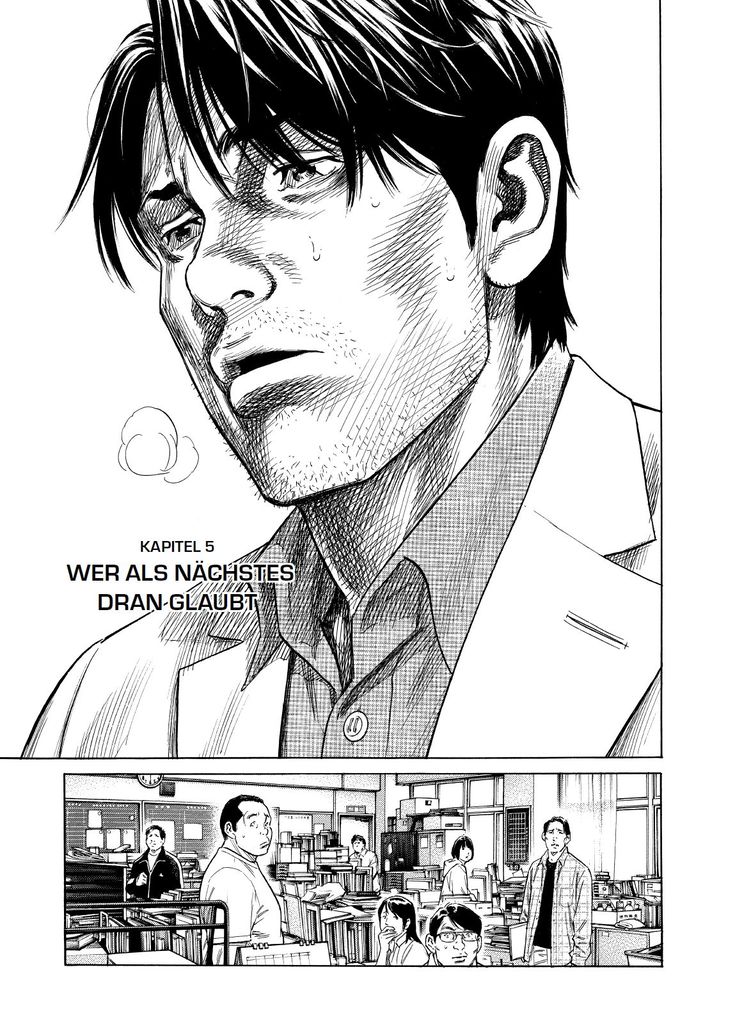 Weitere Ansicht: Zashisu 02 | Masanori Morita