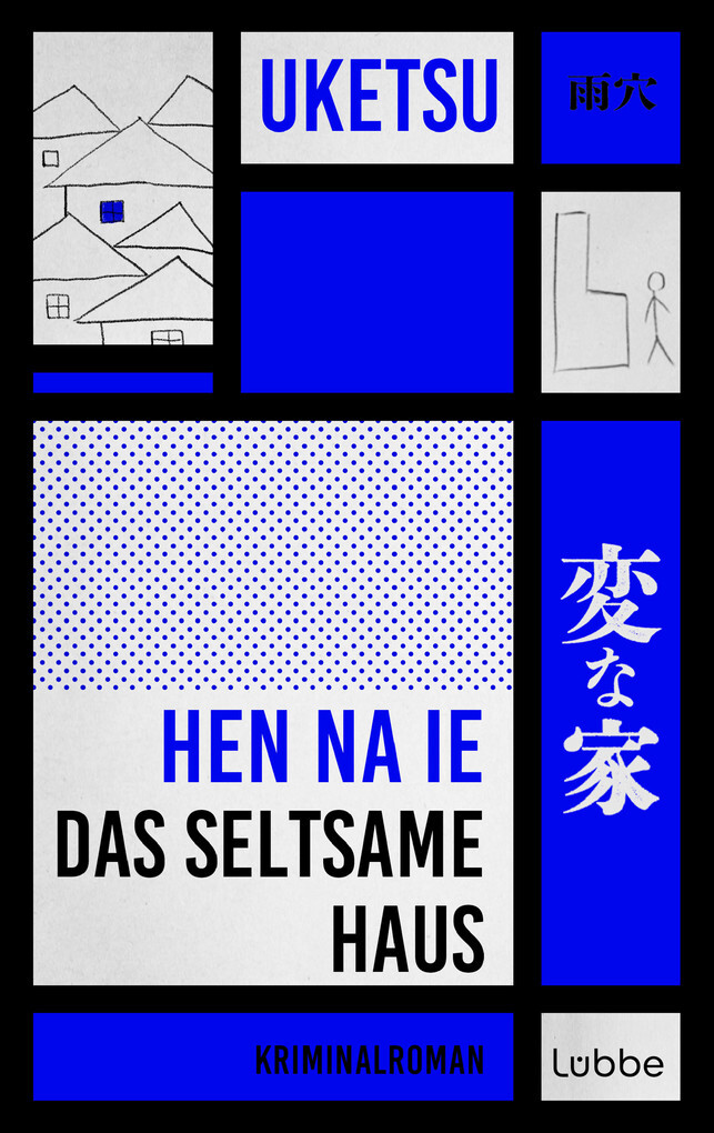 Weitere Ansicht: HEN NA IE - Das seltsame Haus | Uketsu