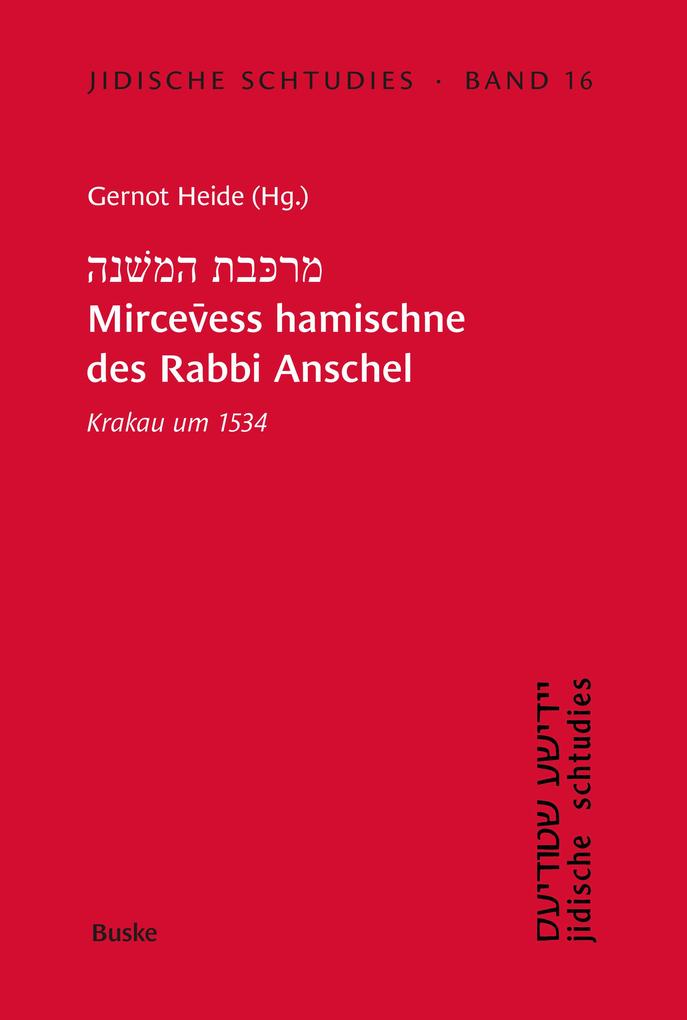 Produktbild: Mircevess hamischne des Rabbi Anschel Krakau um 1534