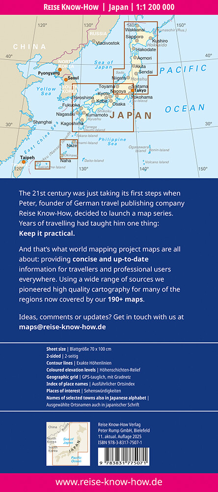 Weitere Ansicht: Reise Know-How Landkarte Japan (1:1.200.000)