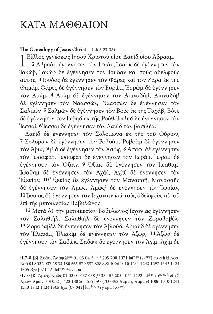 Weitere Ansicht: Greek New Testament GNT6. Standardausgabe