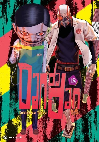 Produktbild: Dandadan - Band 18 | Yukinobu Tatsu