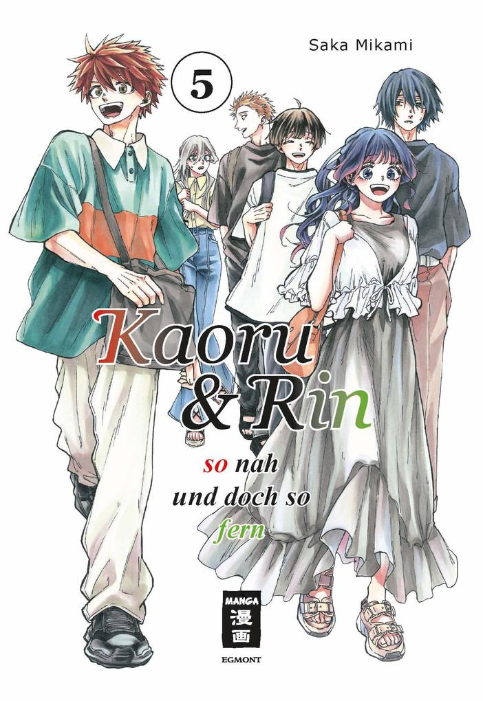 Produktbild: Kaoru und Rin 05 | Saka Mikami