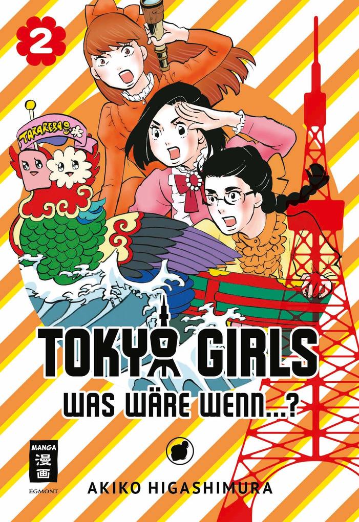 Produktbild: Tokyo Girls 02 | Akiko Higashimura