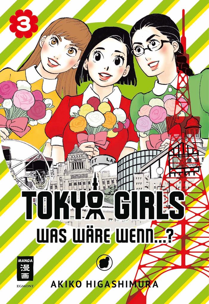 Produktbild: Tokyo Girls 03 | Akiko Higashimura