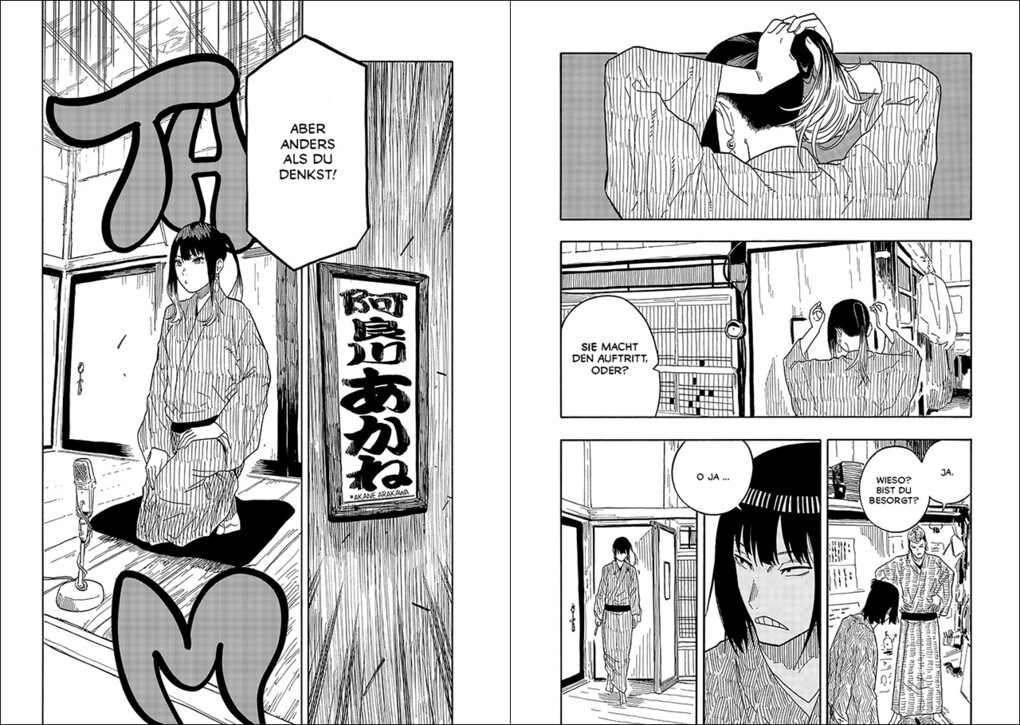Weitere Ansicht: Akane-banashi 05 | Yuki Suenaga