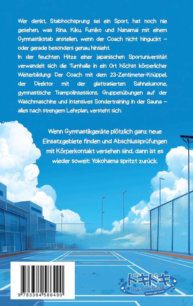 Weitere Ansicht: Stabhochsprung auf allen Vieren | Yuuta Yamashita