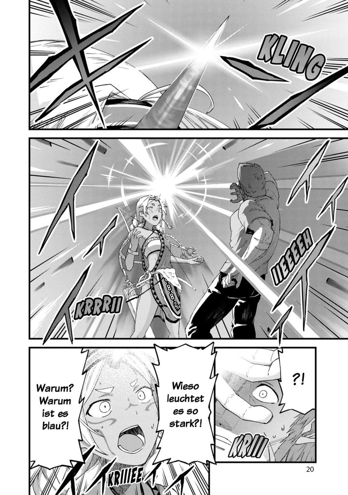 Weitere Ansicht: Der Markgraf startet mit Null Untertanen 01 | Yumbo, Fuurou, Kinta