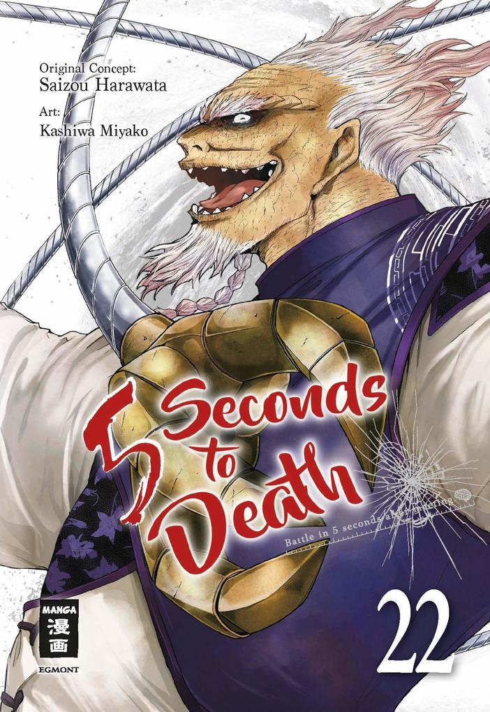 Produktbild: 5 Seconds to Death 22 | Saizo Harawata, Miyako Kashiwa