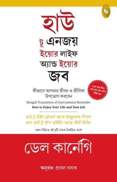 Produktbild: How to Enjoy Your Life and Your Job