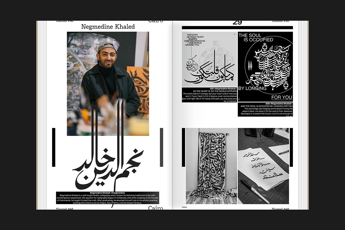 Weitere Ansicht: Slanted 46 Cairo