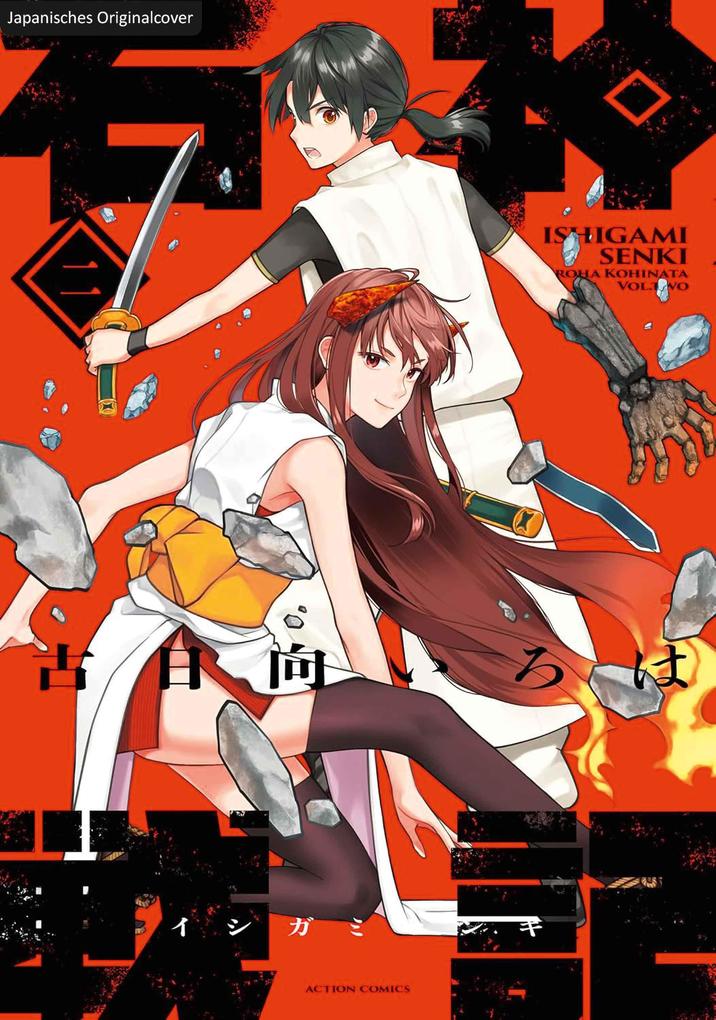 Produktbild: Die Legende der Steinkrieger 02 | Iroha Kohinata