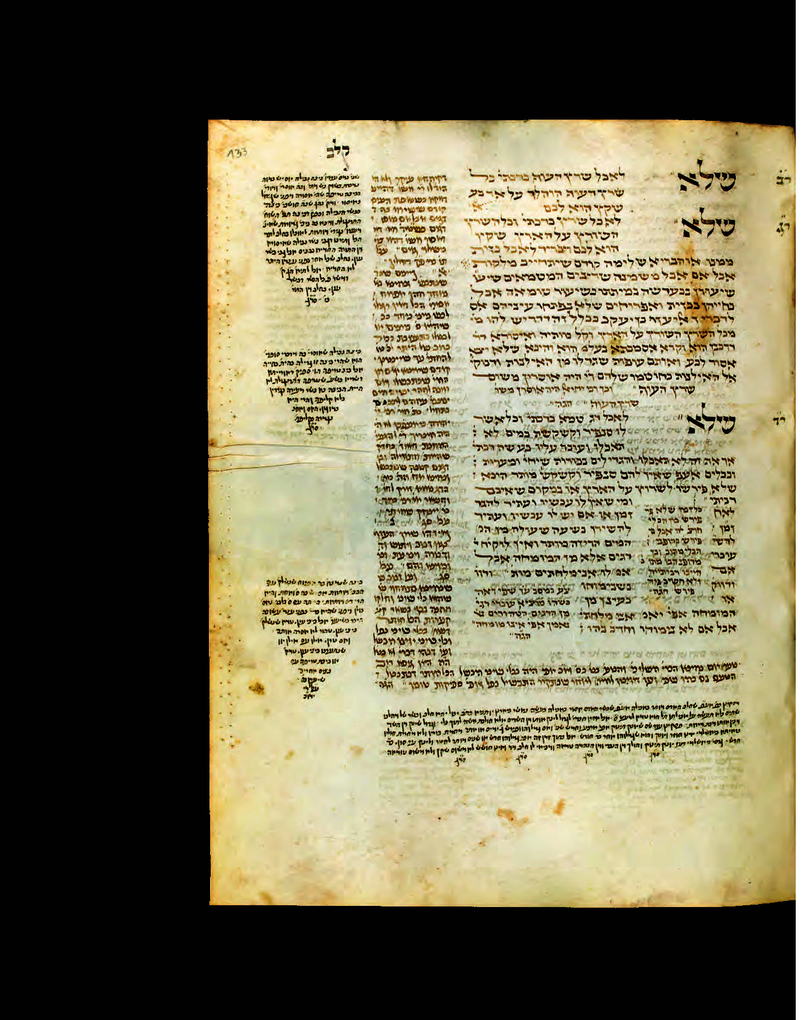 Weitere Ansicht: Materialisierte Heiligkeit