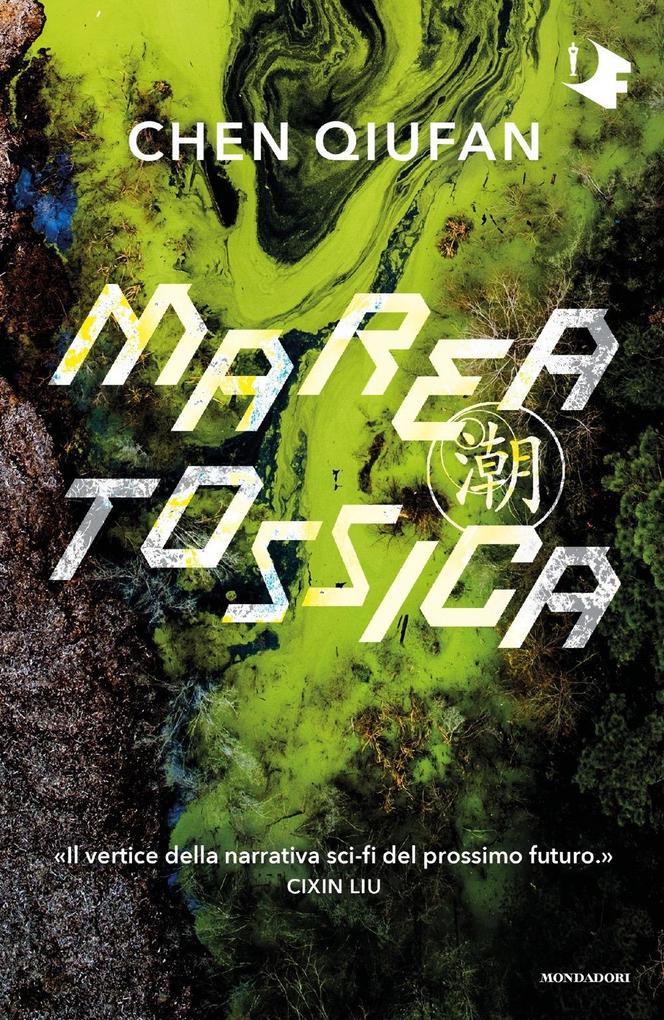 Produktbild: Marea tossica | Chen Qiufan