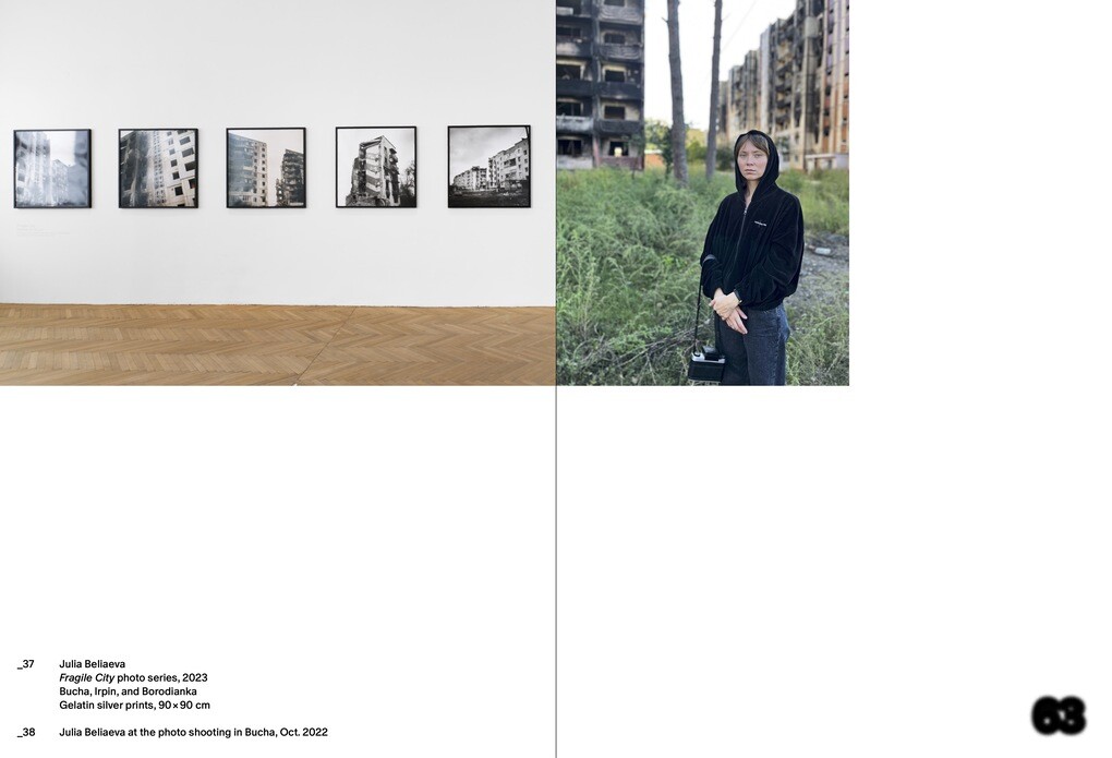 Weitere Ansicht: Fragile City | Julia Beliaeva