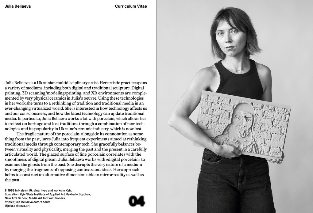 Weitere Ansicht: Fragile City | Julia Beliaeva