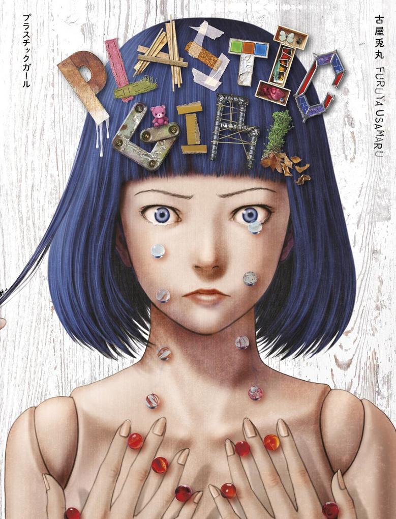 Produktbild: Plastic girl | Usamaru Furuya