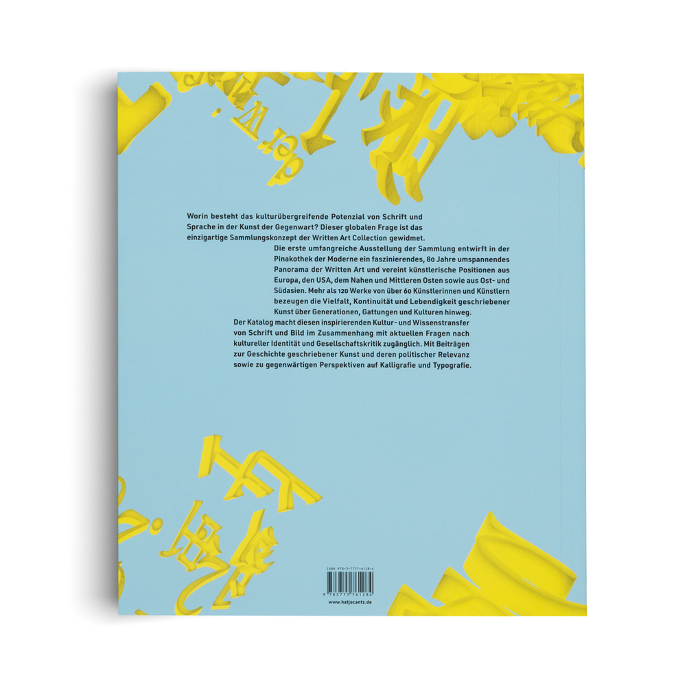 Weitere Ansicht: Sweeter Than Honey | Büro Beckmann