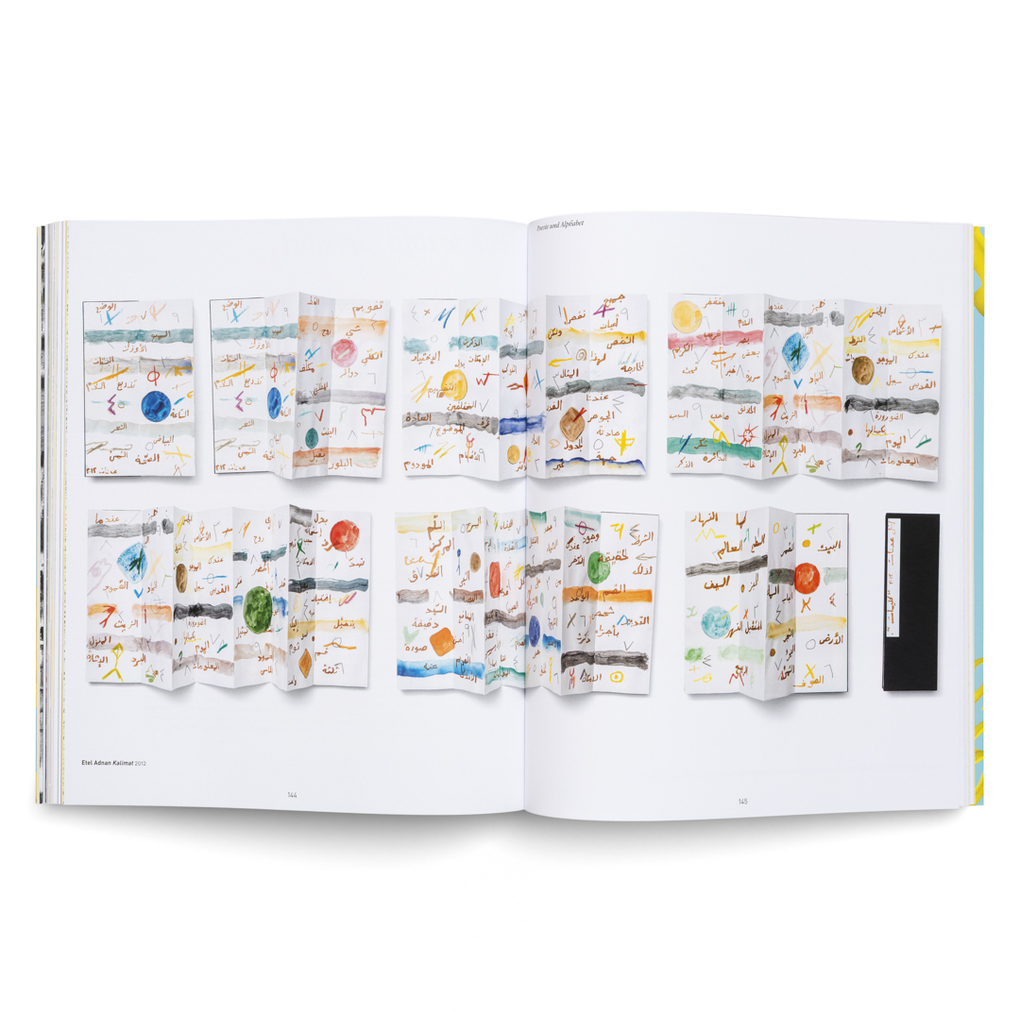 Weitere Ansicht: Sweeter Than Honey | Büro Beckmann