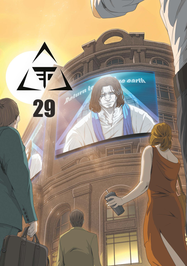 Weitere Ansicht: 3 Body Problem 05 | Cixin Liu