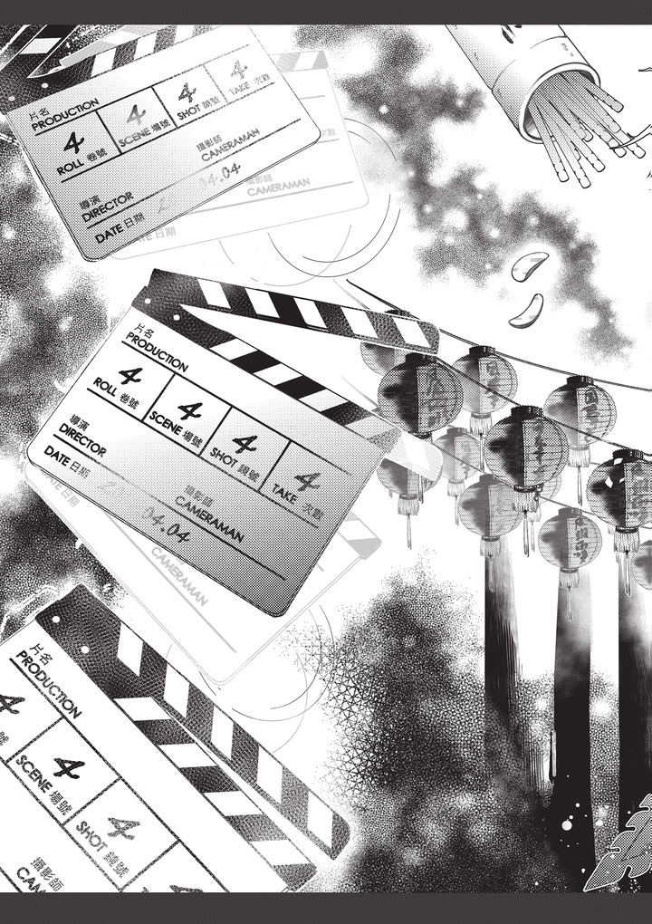 Weitere Ansicht: Is He The One? 01 | Duo63