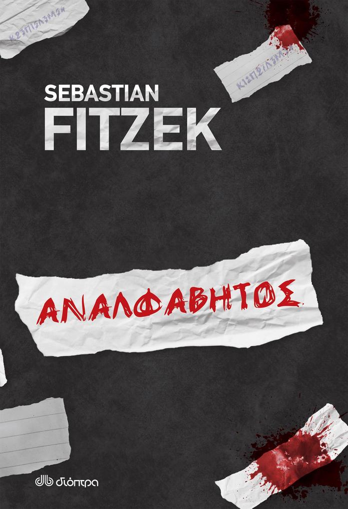 Produktbild: afßt | Sebastian Fitzek