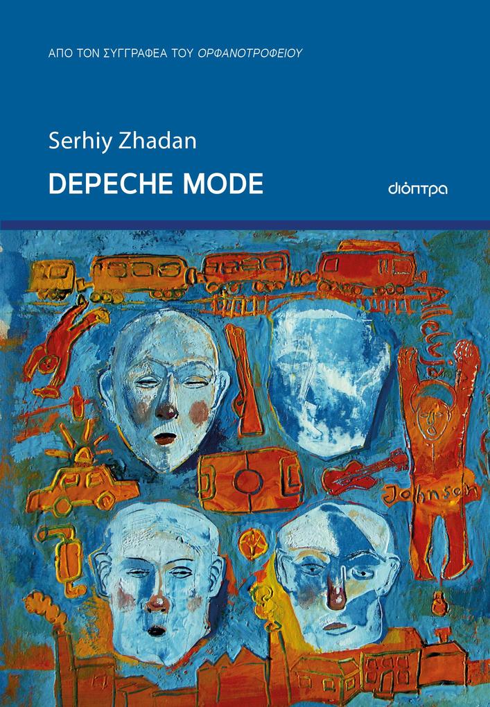 Produktbild: Depeche mode | Serhiy Zhadan